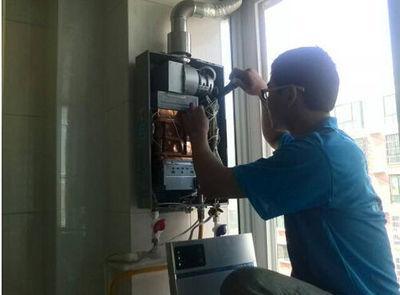 晋城市比德斯热水器上门维修案例